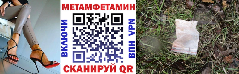 как найти закладки  Бор  АМФ VHQ 