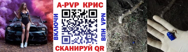 hydra маркетплейс  Бор  Alpha PVP кристаллы  где купить наркоту 