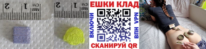 Экстази DUBAI  Бор 
