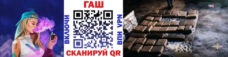 ГАШИШ убойный  Бор 
