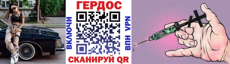 Героин афганец  магазин  наркотиков  Бор 