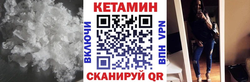 Кетамин ketamine Бор