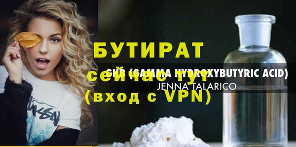ECSTASY Баксан