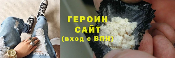 герыч Балахна