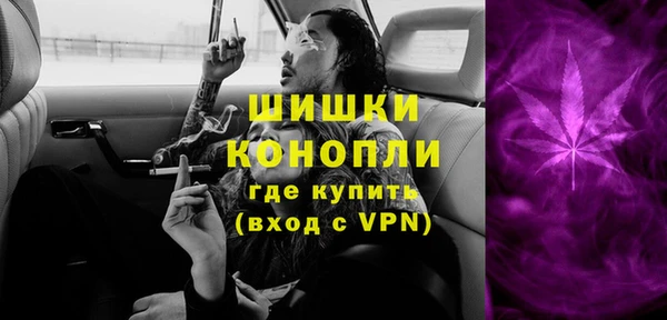 гашиш Балабаново