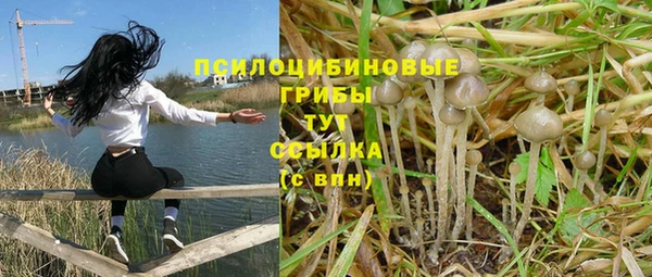 гашиш Балабаново