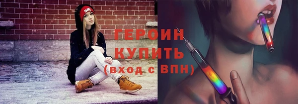 гашиш Балабаново