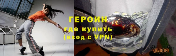 герыч Балахна