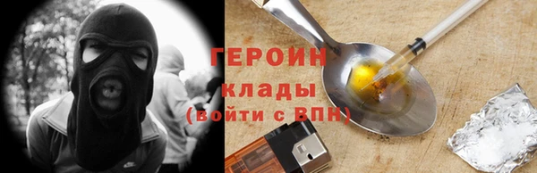 гашиш Балабаново