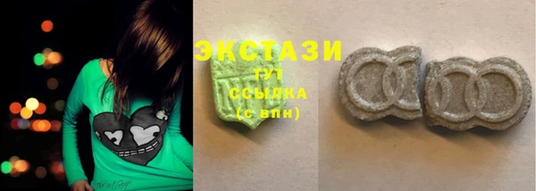 ECSTASY Баксан