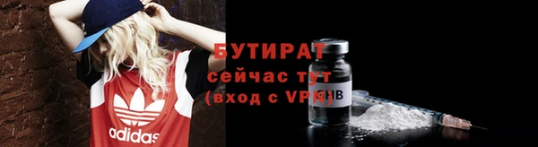 герыч Балахна