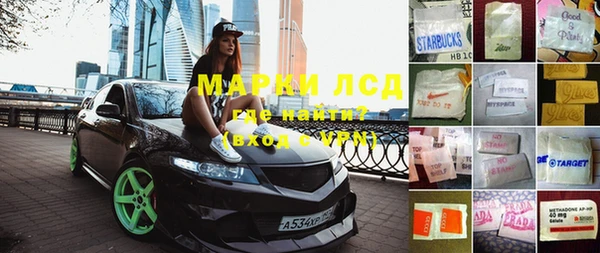 герыч Балахна