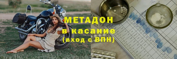 герыч Балахна
