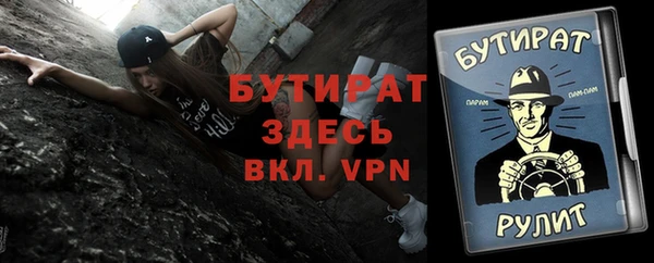 герыч Балахна