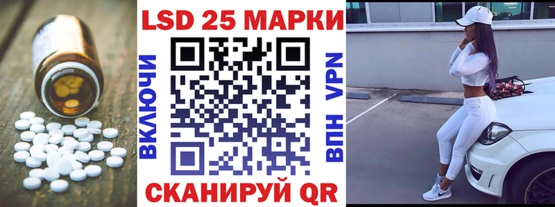 Лсд 25 экстази ecstasy  Бор 