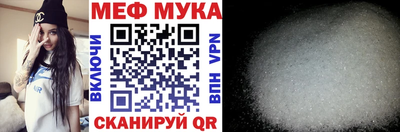 ОМГ ОМГ рабочий сайт  Бор  МЯУ-МЯУ 4 MMC  наркота 