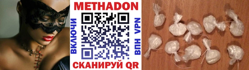 купить  цена  нарко площадка наркотические препараты  гидра онион  МЕТАДОН кристалл  Бор 