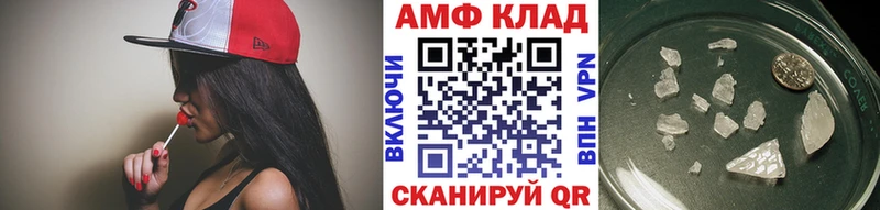 купить   Бор  Первитин винт 