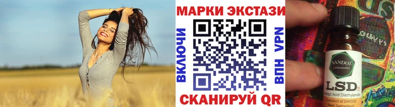 наркотики  Бор  Марки N-bome 1,8мг 