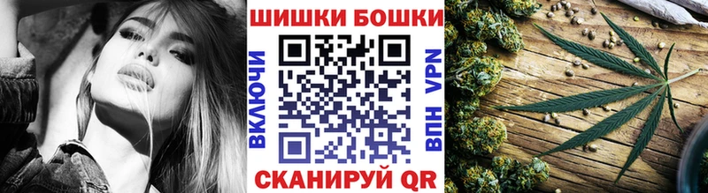 Каннабис Ganja  хочу наркоту  Бор 